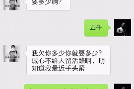 丽水丽水专业催债公司，专业催收